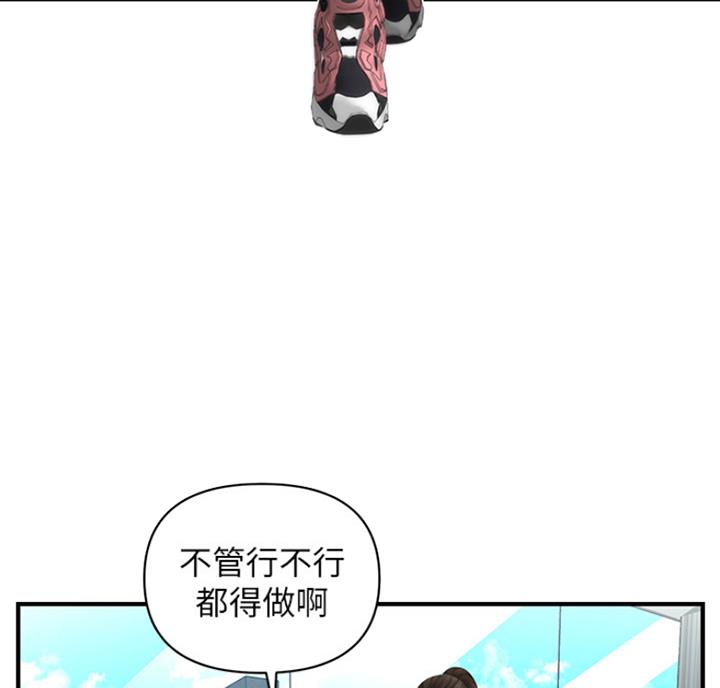 第15话13