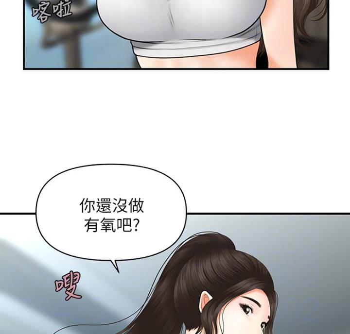 第15话18