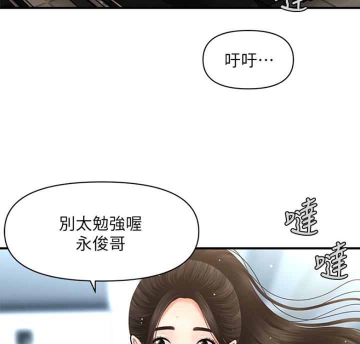 第15话22