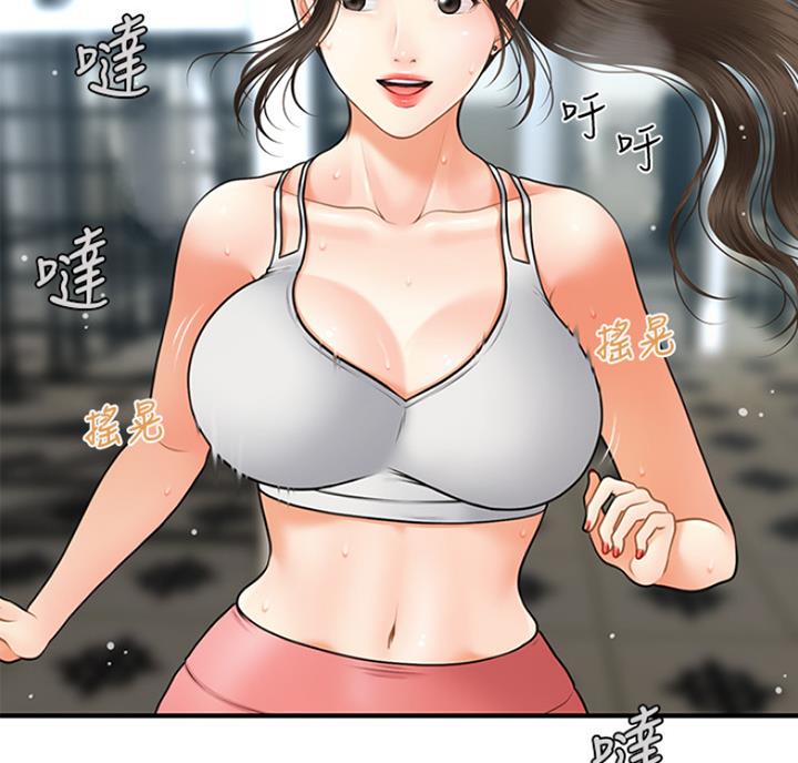 第15话23