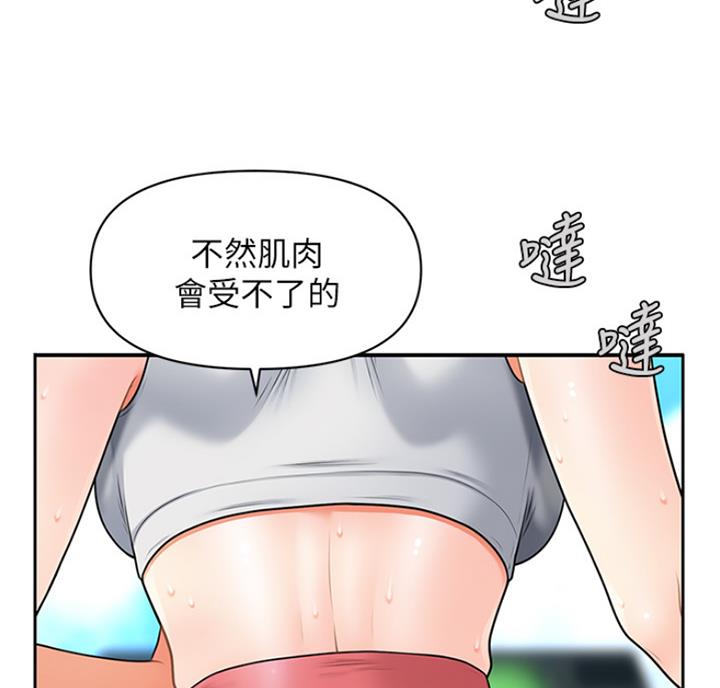 第15话24