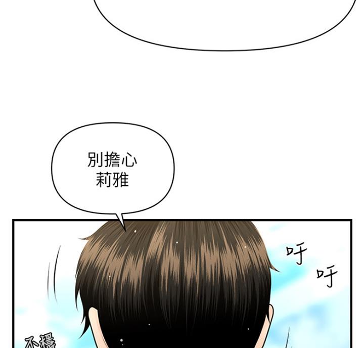 第15话26