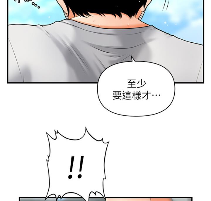 第15话27
