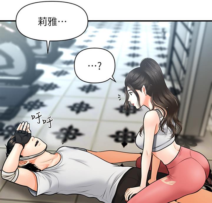 第15话45