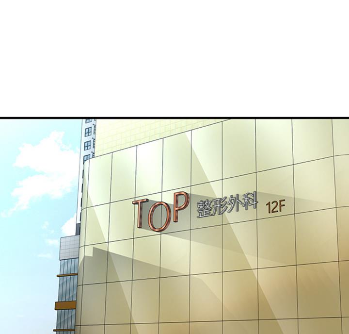 第15话51