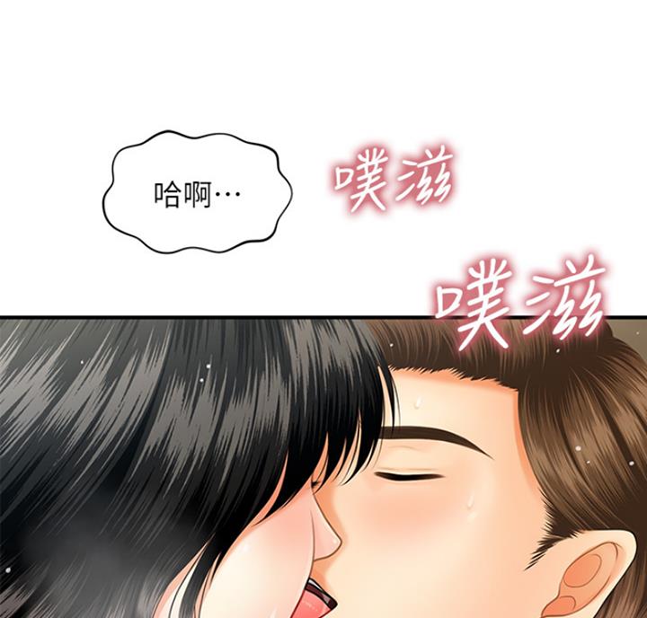 第15话55