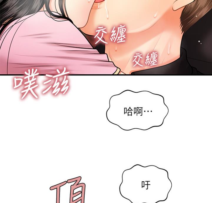 第15话56
