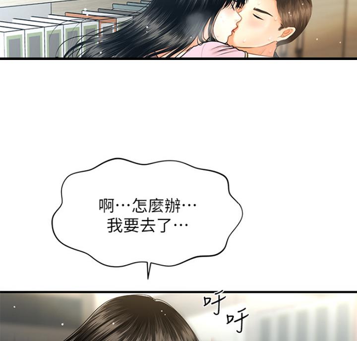 第15话58
