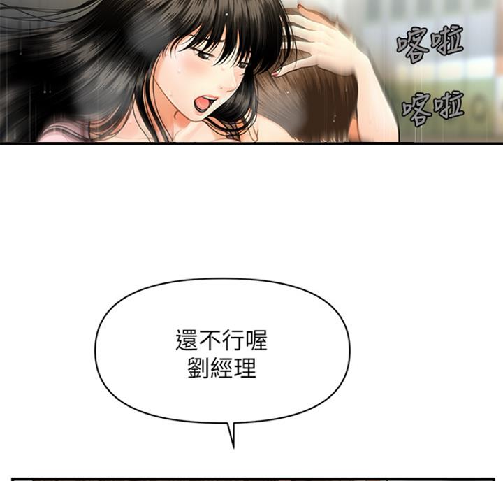 第15话59