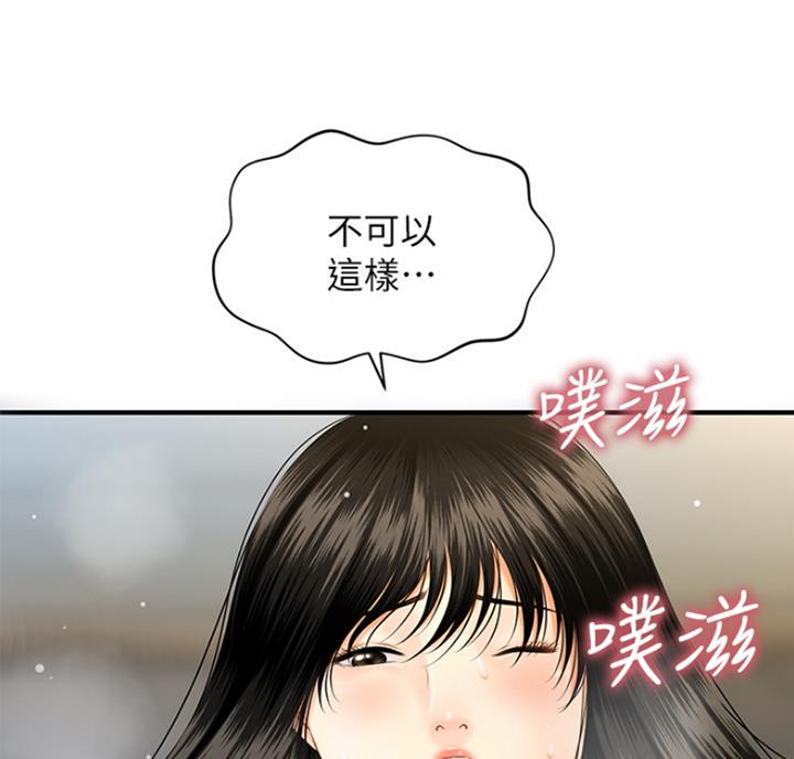 第15话62