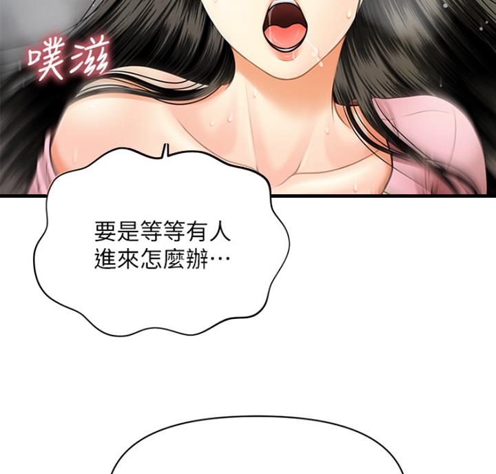第15话63