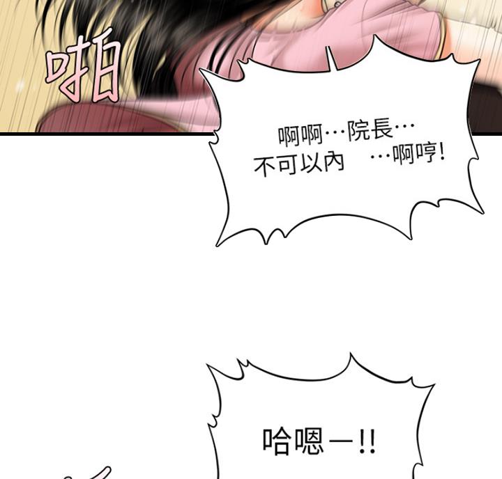 第15话68