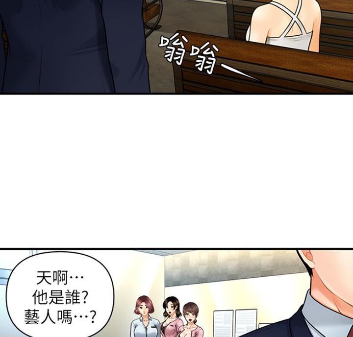 第15话74