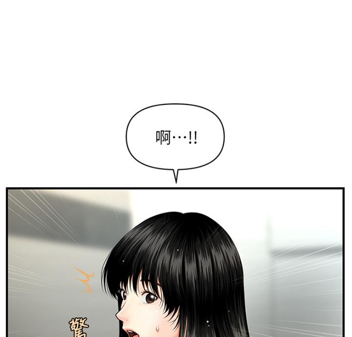 第15话81