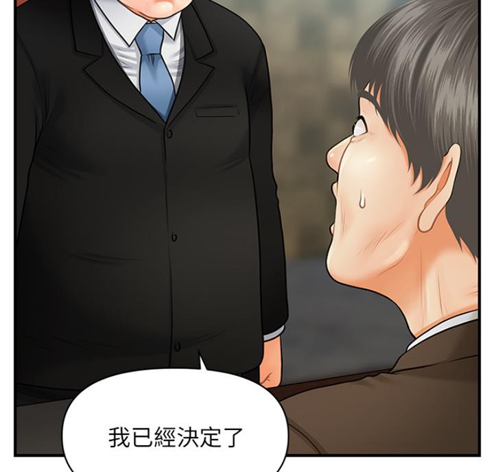 第14话11