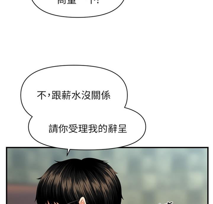 第14话14
