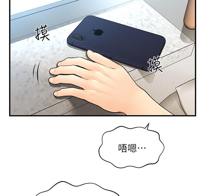 第14话20