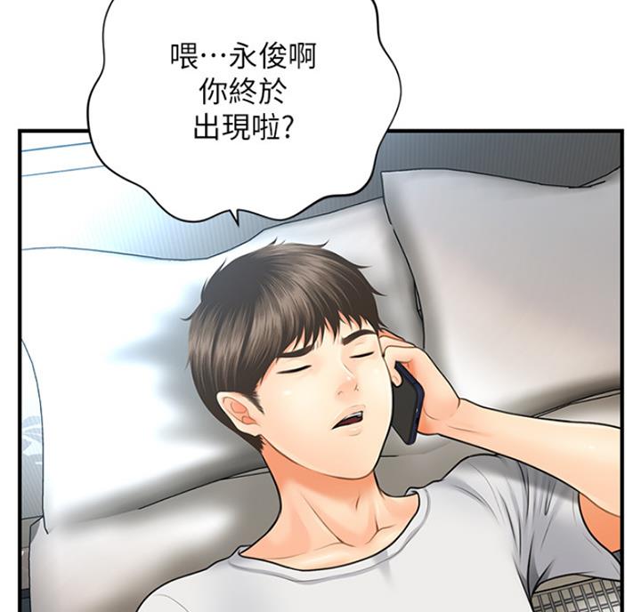 第14话21
