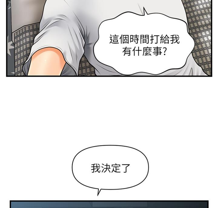 第14话22