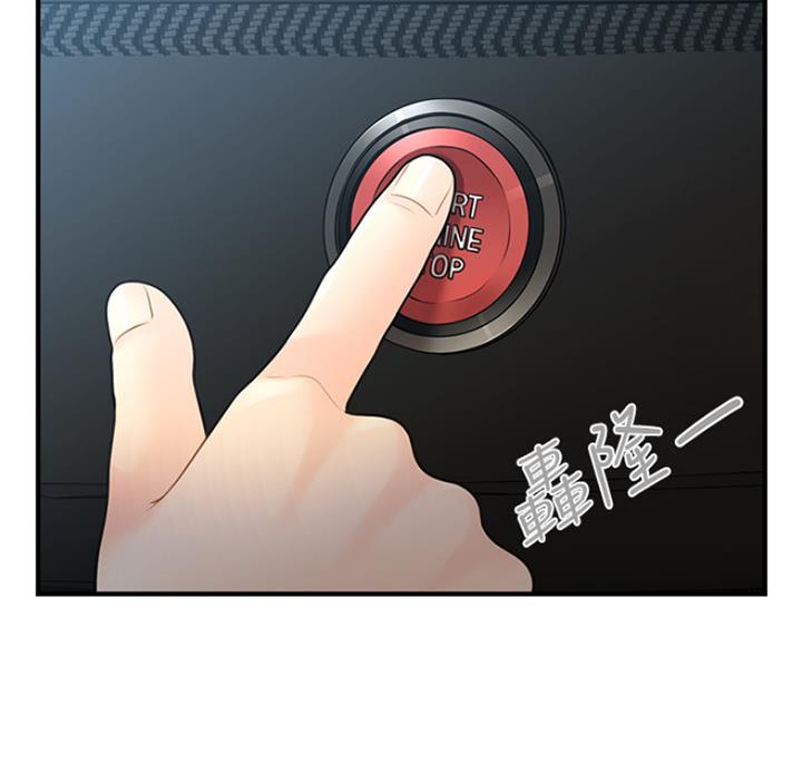 第14话23