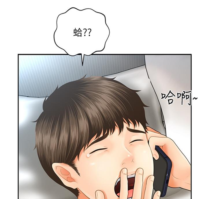 第14话24