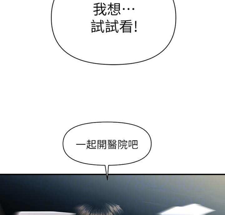 第14话28
