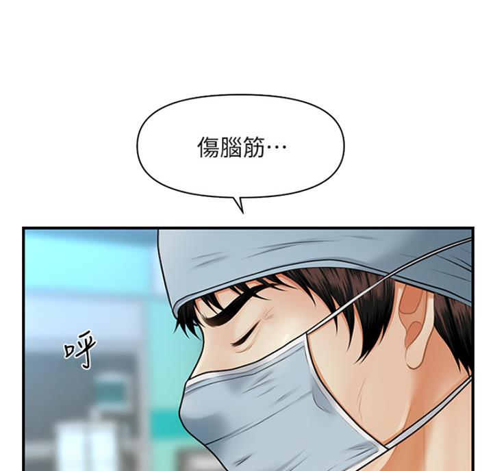 第14话36