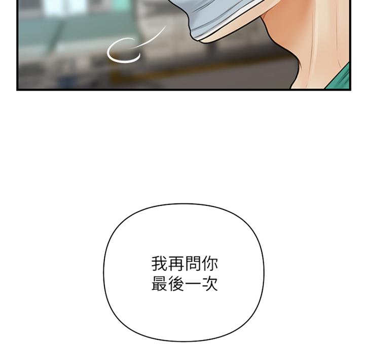 第14话37