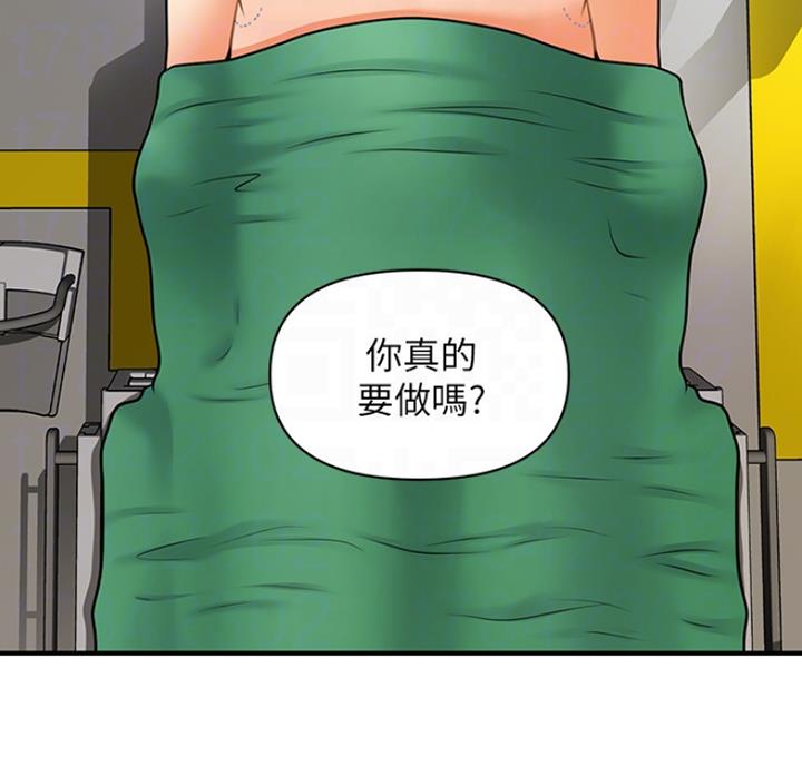 第14话39