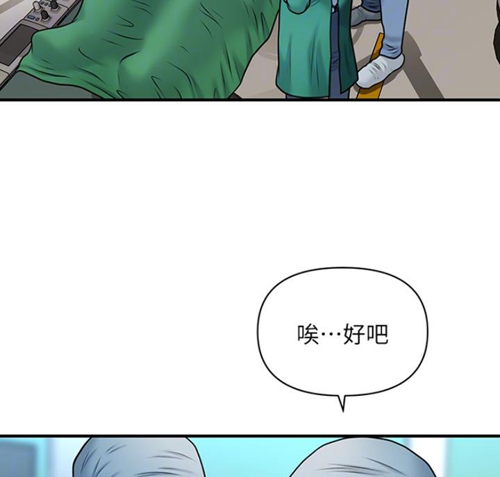第14话41