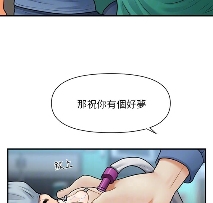 第14话43