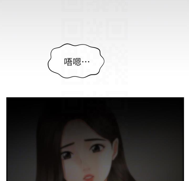 第14话55