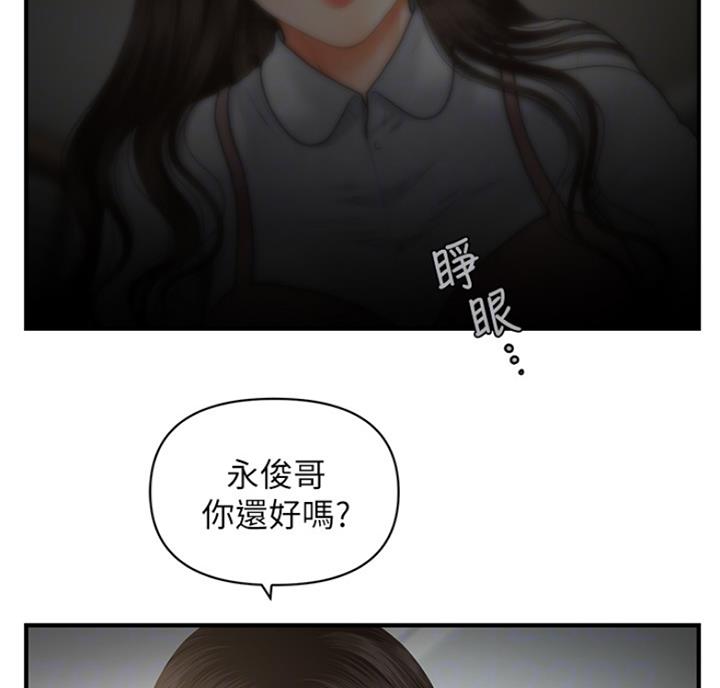 第14话56