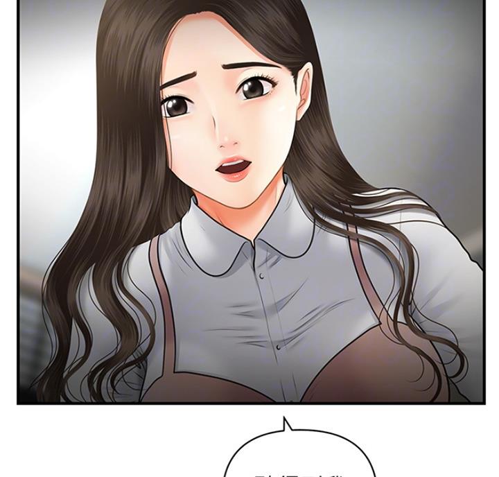 第14话57