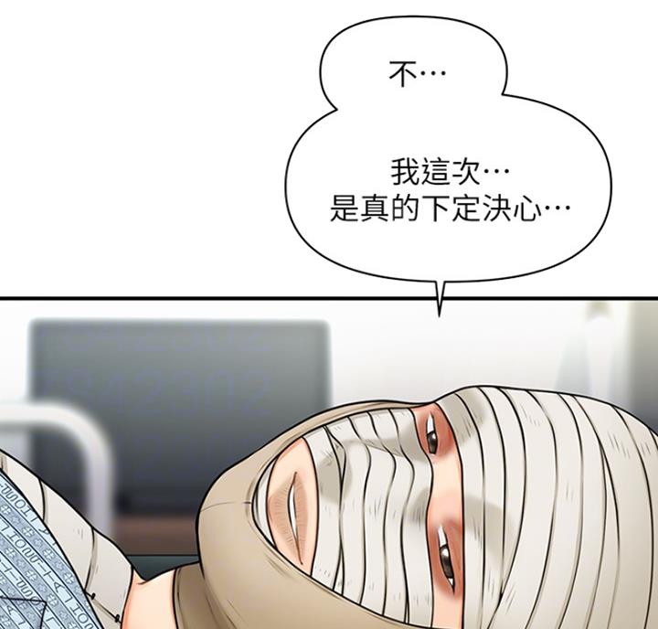 第14话64