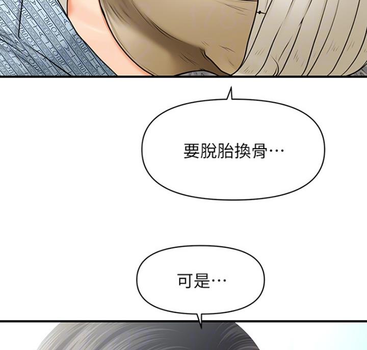 第14话65