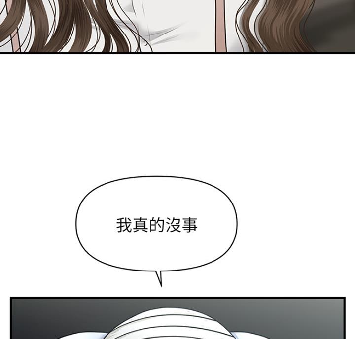 第14话67