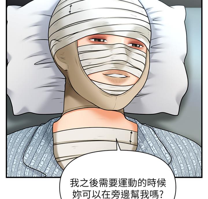 第14话68