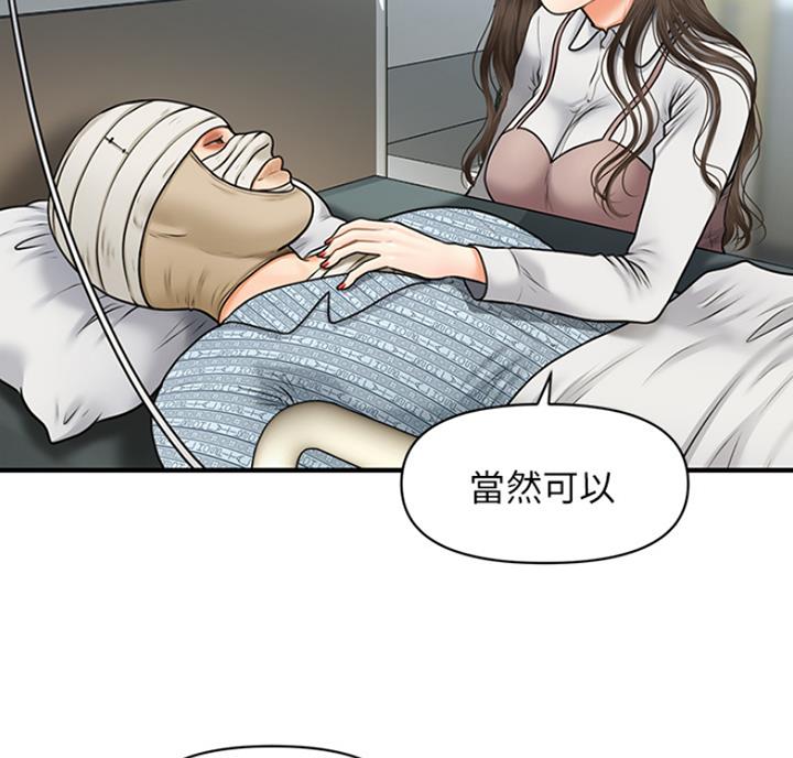 第14话70