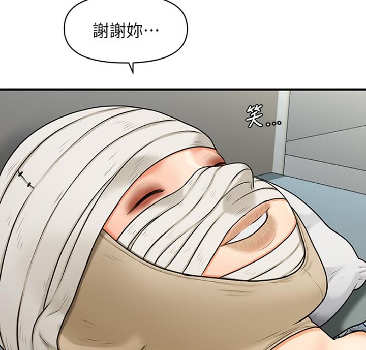 第14话71