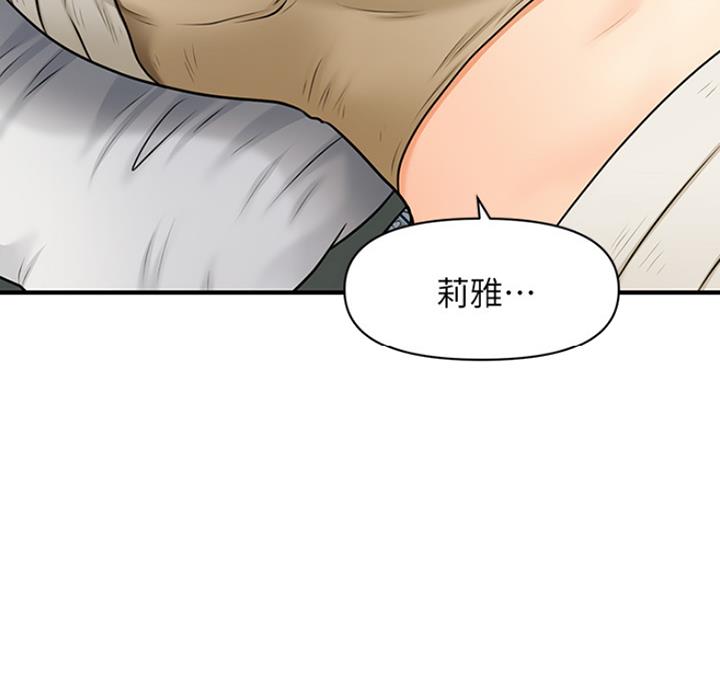 第14话72