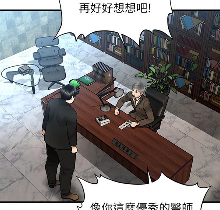 第14话9