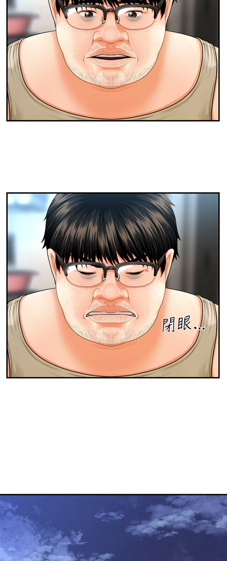第13话11