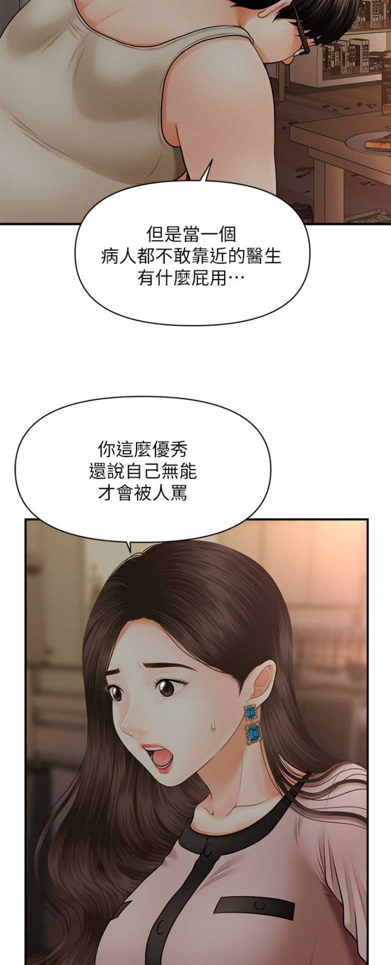 第12话10