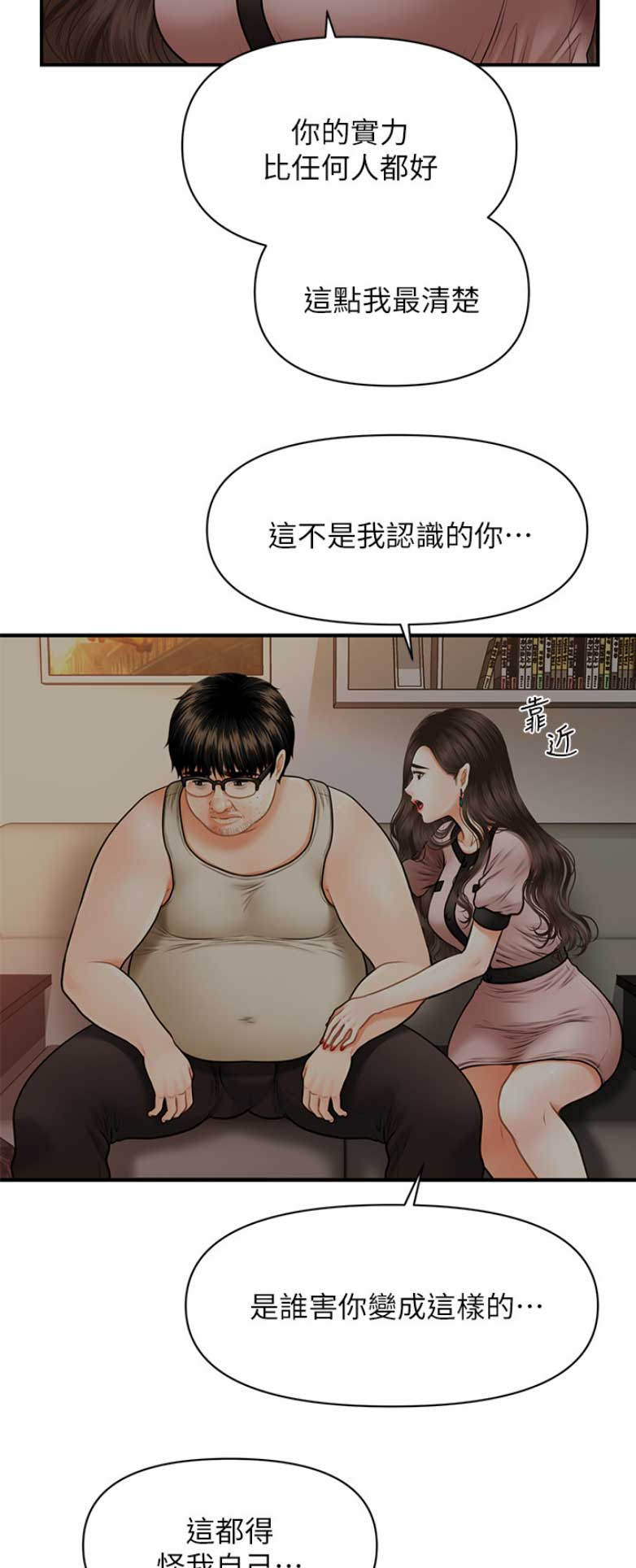 第12话11