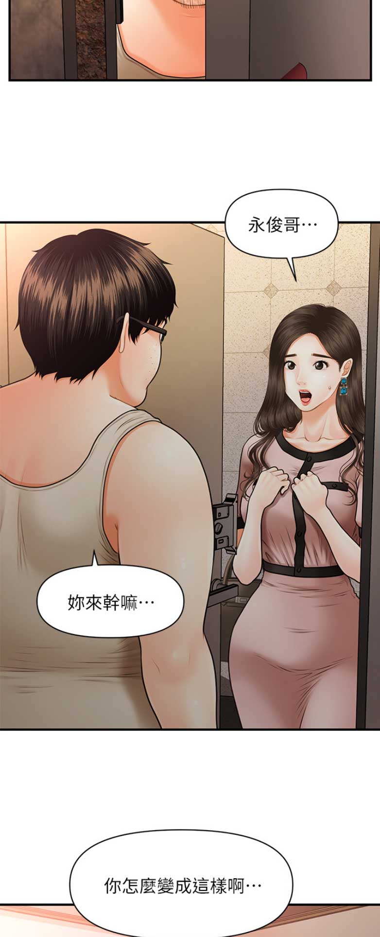 第12话5