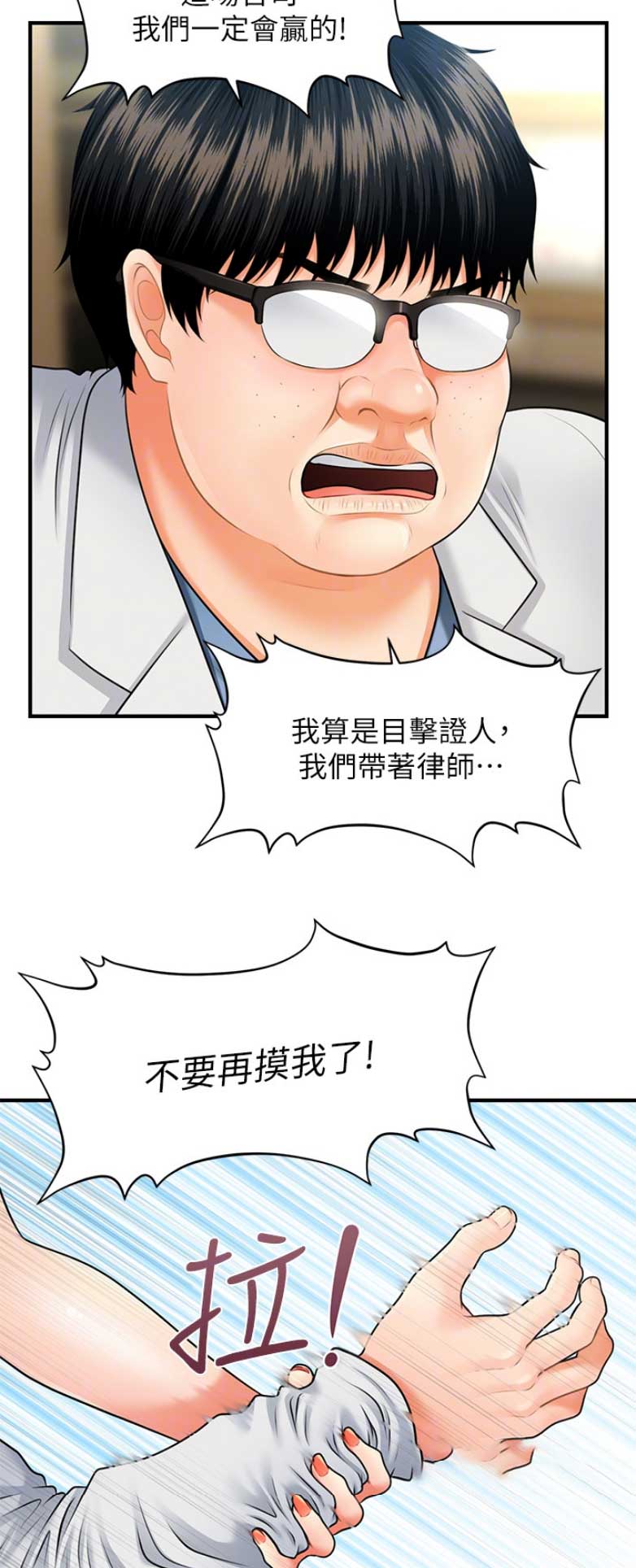 第11话1