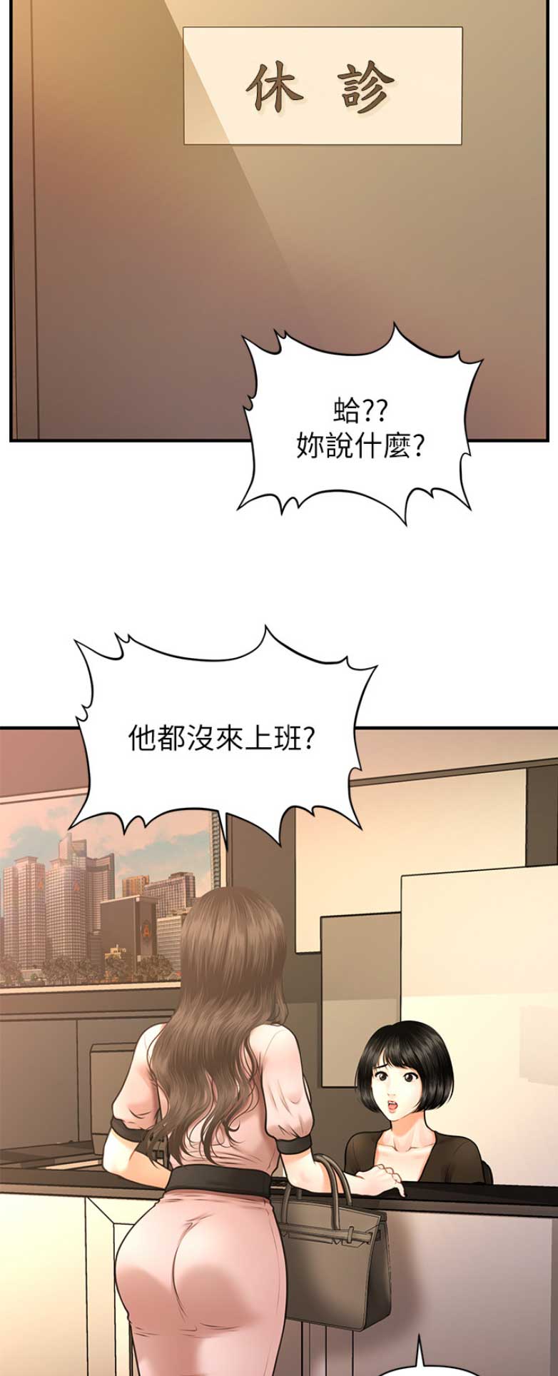 第11话13
