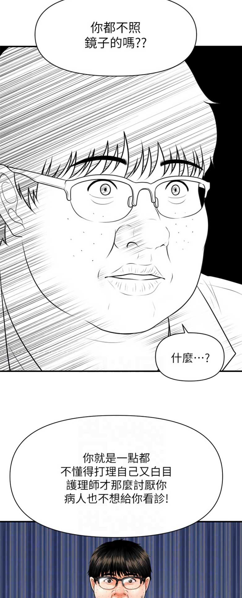 第11话6