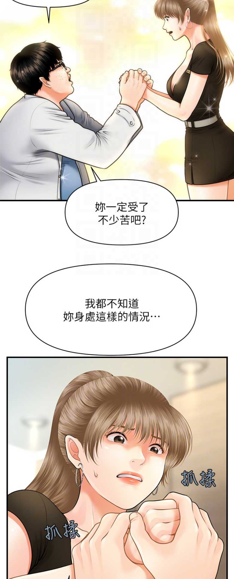 第10话11
